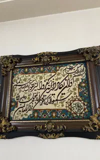 تابلو  اینه شمعدونی
