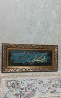 تابلوهای اک