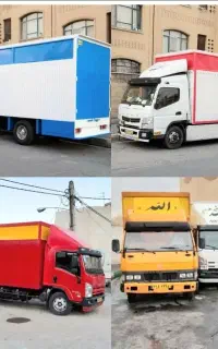 اتوبار باربری حمل اثاثیه عظیمیه مهرشهر گلشهر کرج