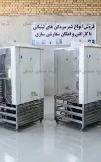شیرسردکن 200 لیتری 2مخزن - خنک سازی همزمان دو مایع