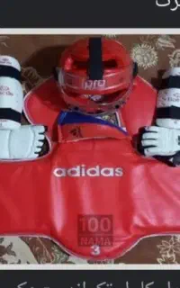 لباس مبارزه تکواندو