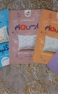 کتاب