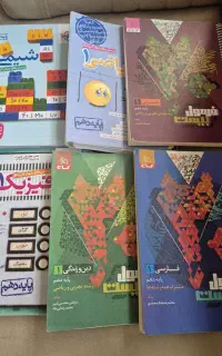 کتاب کار و تست   پایه دهم ریاضی و تجربی