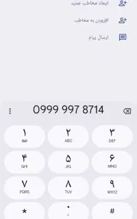 سیم کارت سامانتل خشک داعمی