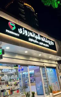 نیروی کار در مجموعه تابلو سازی رشت سنگر