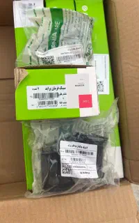 پک کامل جلوبندی پراید ( ۱۸ تکه )
