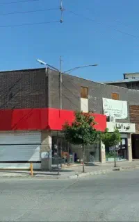 ملک تجاری دو نبش،دور میدان اصلی شهرک زیتون