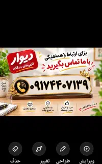 سیمکارت همراه اول
