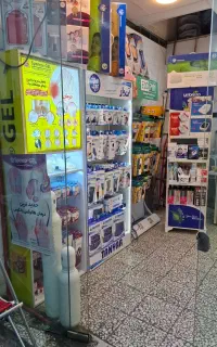 کالای پزشکی پارسا طب