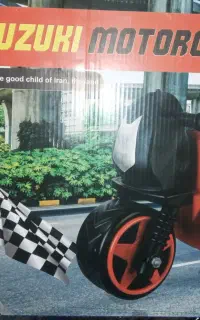 موتور تعادلی