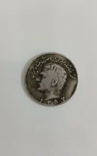 سکه 10 ریالی