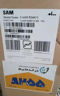 تلویزیون هوشمند۴۳سام