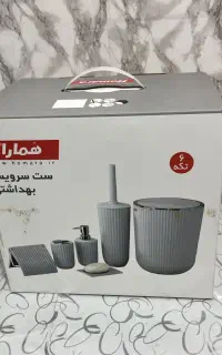 ست سرویس بهداشتی همارا نو