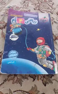 کتاب تیزهوشان