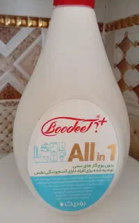 مایع همه کاره بودیت