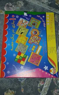بازی فکری ۱۰ تایی