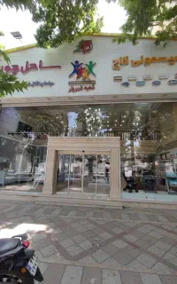 فروشندگی
