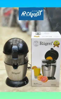 آبمرکبات آب مرکبات گیری روگن مدل RU-3010