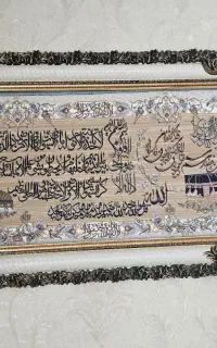 تابلو فرش
