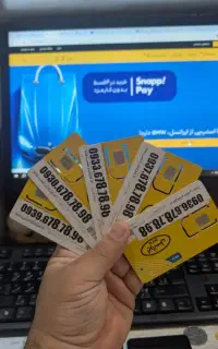 پک پنج تایی ایرانسل بسیار زیبا