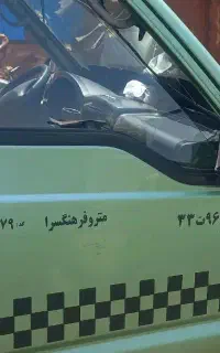 ون دلیکا تاکسی