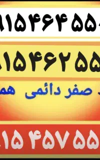 0915-464-5500