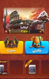 اک پسر خوانده