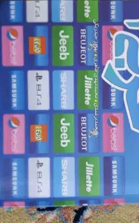 کتاب دسته دوم