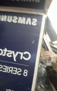 اسپیکر و کیبورد