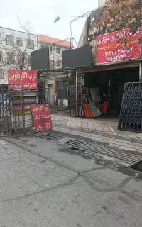 آکاردئونی طرح تمام گل
