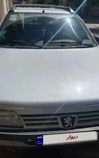 فروشی.۴۰۵ نقره ای