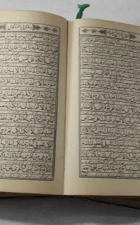 کتاب قدیمی