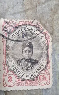 تمبر قدیمی