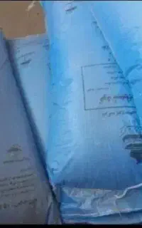 کود اوره