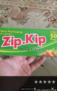 یکبار مصرف