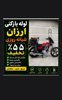فنرزنی فاضلاب۱۰۰٪تضمین چاهبازکن فنرزدن لوله بازکنی