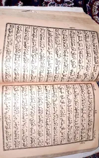 یک جلد کتاب قران پاکستانی قدیمی