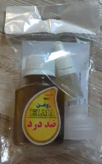 روغن ضد درد قوی برگرفته از طبیعت