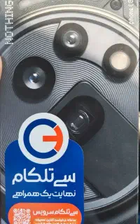 گوشی موبایل ناتینگ 3apro