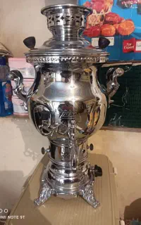 سماور
