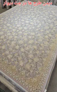 فرش 1200شانه 12و9و6متری مغازه جمع شدب قیمت 700شانه