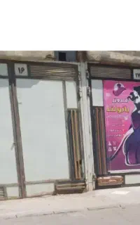 اجاره پارکینگ مستقل و مغازه و غرفه