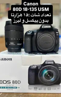 80D 18-135 USM دوربین کانن