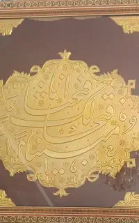 قاب قدیمی مس روکش طلا خود قاب منبت کاری