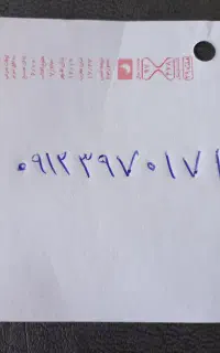 خط ۹۱۲ کد ۳