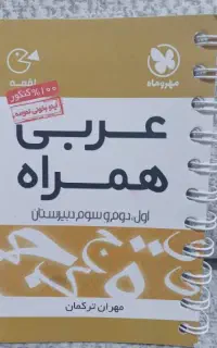 کتاب کنکور