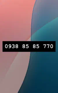 خط رند