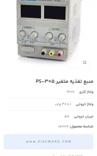 منبع داژنگ اکبند