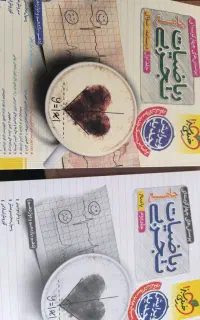 کتاب ریاضی جامع تجربی خیلی سبز