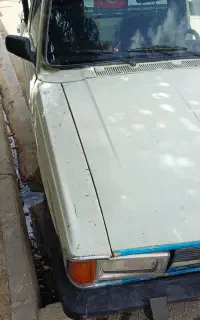وانت بار